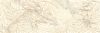 Paradyz Serene Bianco 25x75 Inserto matt