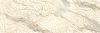 Paradyz Serene Bianco 25x75 Inserto matt